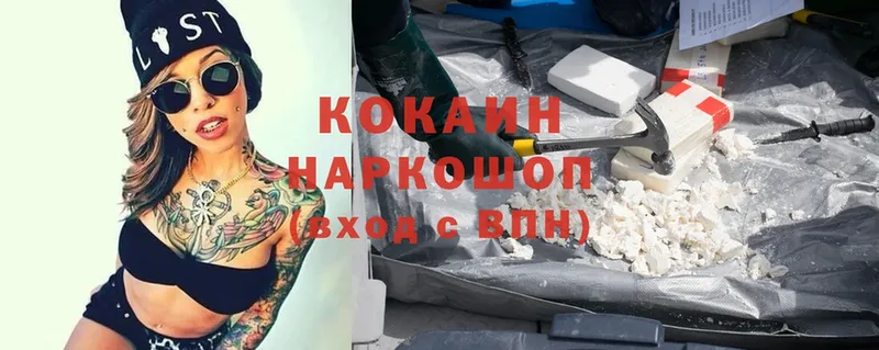 Cocaine Эквадор  Ярославль 