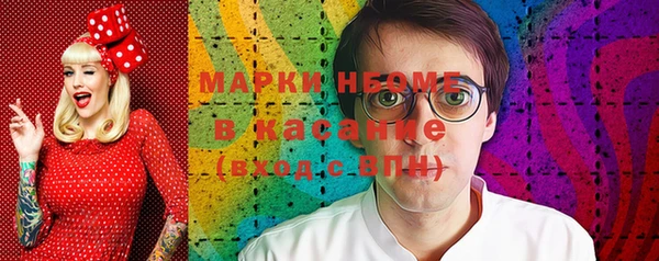 альфа пвп VHQ Верхнеуральск