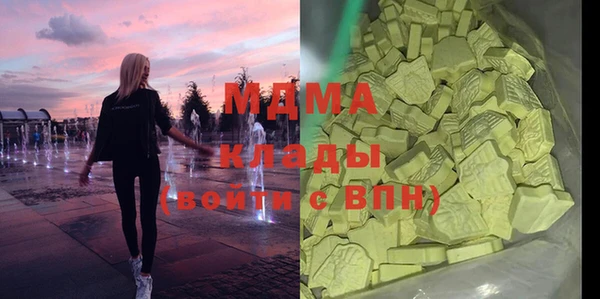 MDMA Premium VHQ Верхний Тагил