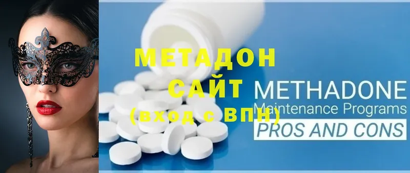 закладка  Ярославль  Метадон белоснежный 