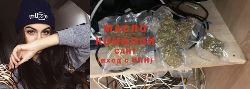 ТГК Wax  Ярославль 